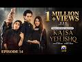 Kaisa Yeh Ishq Episode 14 [Eng Sub] Zoha Tauqeer - Hashaam Khan  27th August 2026  HAR PAL GEO