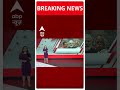 BJP-RSS Issues: अहंकार वाले बयान के Indresh Kumar का एक और बयान ! | ABP Shorts  - 01:00 min - News - Video