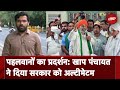 9 June तक Brij Bhushan Singh को गिरफ्तार करे सरकार- Khap Panchayat का अल्टीमेटम | Desh Pradesh