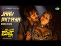 Jaru Mitaya video song (Full)- Ginna movie- Vishnu Manchu, Sunny Leone