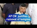 AP CM justifies removal of temples