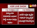Analyst Krishnam Raju About Reporter Shankar Incident | TDP Govt | KSR Live Show @SakshiTV  - 05:26 min - News - Video