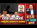 Analyst Krishnam Raju About Reporter Shankar Incident | TDP Govt | KSR Live Show @SakshiTV