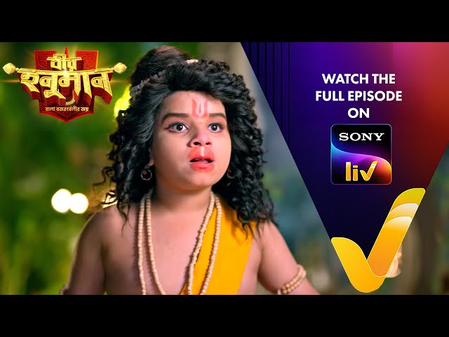New! বীর হনুমান - বলো বজরংবলীর জয় | Veer Hanuman - Balo Bajrangbalir Joy | Ep 38 | Teaser