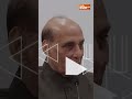 PoK के लोग खुद कहेंगे मैं भी भारत हूँ #rajnathsingh #pok #PoKinindia #indianarmy #kashmirvalley  - 00:32 min - News - Video