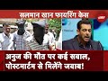 Salman Khan House Firing Case के आरोपी Anuj Thapan की खुदकुशी मामले में Mumbai Police पर कई सवाल