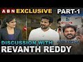 Why Revanth never speaks about  Public : Exclusive