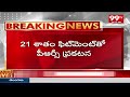 ఆర్టీసీ ఉద్యోగులకు టీఎస్‌ సర్కారు గుడ్ న్యూస్ | Telangana Govt announced PRC for RTC employees  - 01:47 min - News - Video