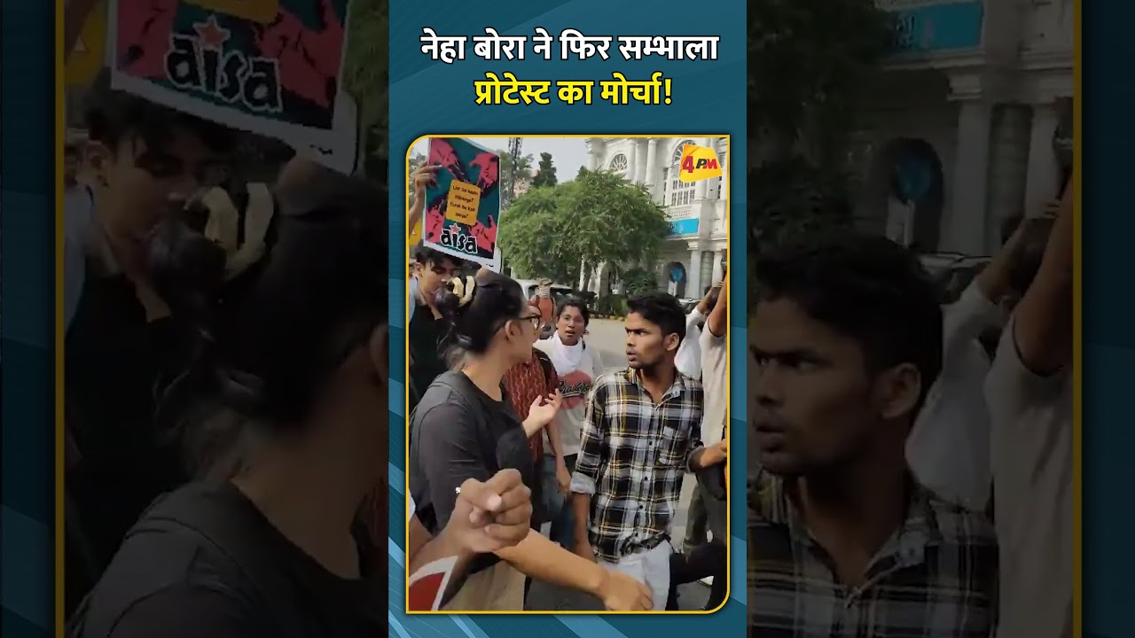 नेहा बोरा ने फिर सम्भाला प्रोटेस्ट का मोर्चा! #NehaBora #NehaBoraProtest #DelhiProtest #ytshorts