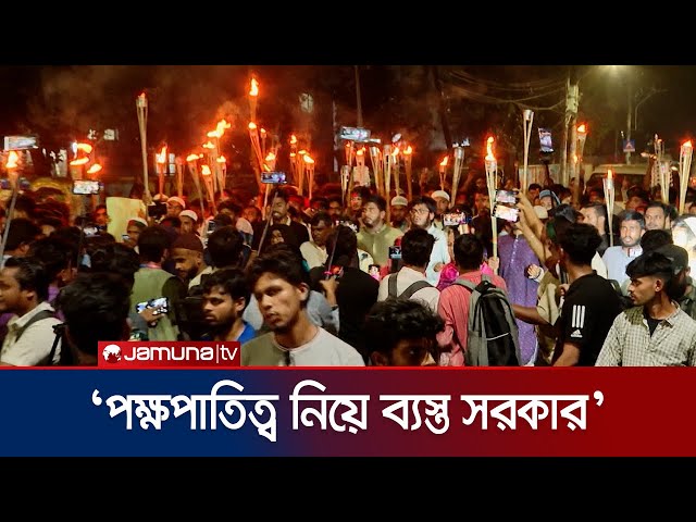 আইনশৃঙ্খলা নিয়ন্ত্রণ করতে না পারলে পদত্যাগ করুন: রিফাত রশিদ | Rifat Rashid | Interim Govt | JamunaTV