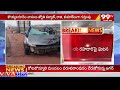 కావలి సమీపంలో ఘోర రోడ్డు ప్రమాదం..నుజ్జు అయిన కారు | Road accident near Kavali | 99TV  - 05:10 min - News - Video