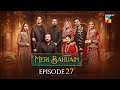 Meri Bahuain - Episode 27 [CC] - 15 Nov 2025 - [ Mehrunisa Iqbal, Kanwal Khan & Rahat Ghani ] HUM TV