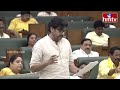 జీఎస్టీ 2.0.. మోడీకి ధన్యవాదాలు..!  | Pawan Kalyan speech In Assembly | Hmtv  - 06:41 min - News - Video