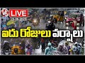LIVE: IMD Issues 5 Days Rain Alert To Telangana | Weather Report | V6 News