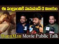 Hanuman Movie Genuine Public Talk At Prasad IMAX | HanuMan | Teja Sajja | Indiaglitz Telugu