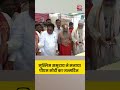 Ahmedabad में PM Modi के लिए ऑपरेशन सिंदूर वाला केक #shortsvideo #viralvideo  - 00:28 min - News - Video