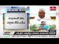 LIVE | ఎంపీలతో ఢిల్లీ కి చంద్రబాబు |  Chandrababu Naidu Demanding Union Minister Posts | hmtv  - 00:00 min - News - Video