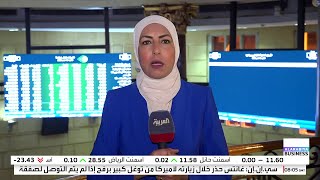 صفقة بيع حصة المصرية للاتصالات في فودافون.. ما التفاصيل؟