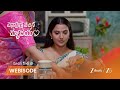 ENNALLO VECHINA HRUDAYAM | కుటుంబంతో కలిసి భోజనం చేస్తున్నప్పుడు సంతోషంగా ఉన్నారా?