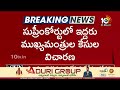 Supreme Court Hearing on CM Revanth Reddy Case and CM Arvind Kejriwal Case | 10TV News  - 05:10 min - News - Video