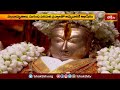 పద్మావతి అమ్మవారి వసంతోత్సవాలో సుగంధ ద్రవ్యాలతో అభిషేకం | Devotional News | Bhakthi TV #tiruchanoor