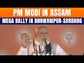 PM Modi LIVE: PM Modi Holds Mega Rally In Bhowanipur Sorbhog Amid Assam Election Battle | News9
