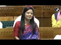 Mahua Moitra Speech | Trinamool MP Mahua Moitras Fiery Speech In Lok Sabha  - 0 min - News - Video