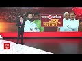 Haryana में चाचा और भतीजे के बीच मचे बवाल से राजनीति में बढ़ाई हलचल । Haryana News  - 06:24 min - News - Video