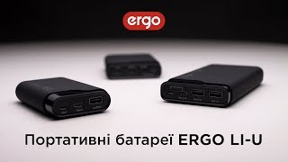 ERGO LI-U3 7500 mAh Rubber Black