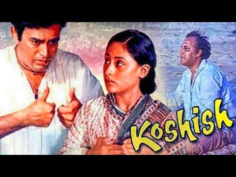 Koshish'
