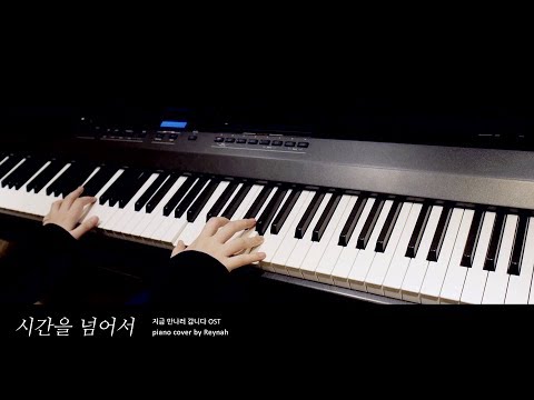 지금 만나러 갑니다 いま、会いにゆきます OST :