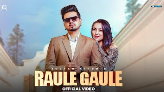 Raule Gaule – Sultan Singh & Gurlez Akhtar | Punjabi Song Video HD