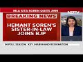Sita Soren | Ex-Jharkhand CM Hemant Sorens Sister-In-Law Sita Soren Joins BJP  - 01:13 min - News - Video