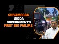 Shivamogga Clashes| Could Siddaramaiahs govt prevented the communal violence?| News9