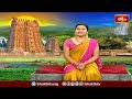 వివాహ పద్ధతులు ఎన్ని, అవి ఏవి ? | Dharmasandehalu by Dr Kakunuri Suryanarayana Murthy | Bhakthi TV  - 22:42 min - News - Video