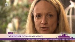 Стопанката на господ download стопанката на господ download