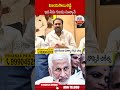విజయసాయి రెడ్డి ఇక నీకు గుండు సున్నానే #vijayasaireddy #kotamreddysridharreddy | ABN Telugu  - 00:52 min - News - Video