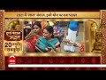 झारखंड के दुमका में बनाया गया गलवान घाटी की तर्ज पर दुर्गा पूजा पंडाल | Durga Puja 2022 - 01:41 min - News - Video