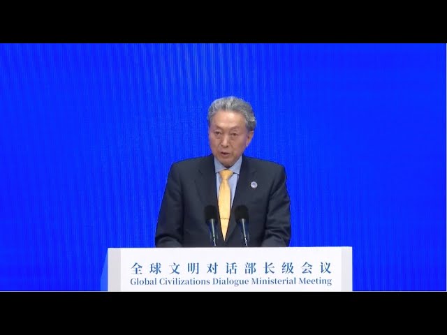 Former Japanese PM: Global Civilizations Initiative is relevant in addressing global difficulties