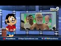 LIVE🔴-పెన్షన్లకు డబ్బులు లేకుండా చేసింది మేమే.. | Blade Babji Satirical Show | Prime9 News  - 01:49:37 min - News - Video