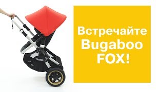 Обзор коляски Накладки на ручку Bugaboo Fox grips Видеоинструкции.