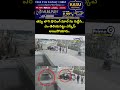 తప్ప తాగి షాపింగ్ మాల్ ను గుద్దేసి.. ఎం తెలియనట్టు ఎస్కేప్ అయిపోయారు.. | Latest Viral Video | Prime9  - 00:09 min - News - Video