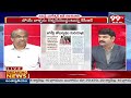 జగన్ పై షర్మిల ఎటాక్ | Professor K Nageshwar Analysis on Ap Politics | 99TV  - 07:38 min - News - Video