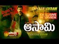 Chiyaan Vikram Interview- Saamy 2 Movie - Exclusive