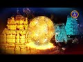 టీటీడీ ఆలయాలలో అన్నదానం విరాళాలకు ఆదాయపు పన్ను శాఖలో 80G మినహాయింపు || SVBCTTD  - 00:53 min - News - Video