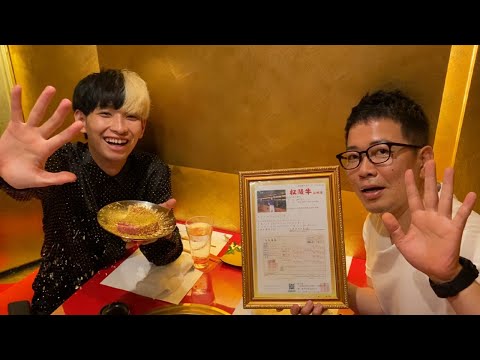【さよならラスト牛牛】今までクソお世話になりました!!!