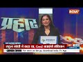 Breaking News: राहुल गांधी के GenZ प्लान पर घमासान | Rahul Gandhi | GenZ | BJP | Giriraj Singh  - 00:29 min - News - Video