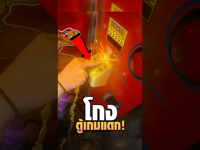 แม่คนนี้ไม่กลับบ้าน ถ้ายังไม่ได้พวงกุญแจ!