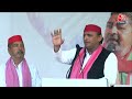 Election 2024: BJP ने पिछले 10 साल से लगातार धोखा दिया है - Akhilesh Yadav | Chandauli | Aaj Tak  - 28:09 min - News - Video