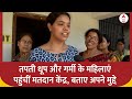 WB 2nd Phase Voting: पश्चिम बंगाल की बालुरघाट पोलिंग बूथ पर महिलाओं की लंबी कतार, बताए चुनावी मुद्दे
